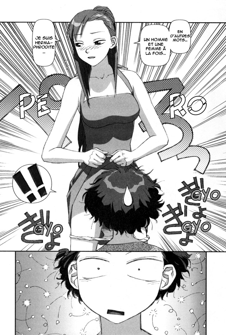img Boku no Futatsu no Tsubasa 33